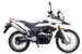 Мотоцикл Racer RC250-GY8A Ranger Белый