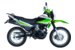 Мотоцикл Racer RC250GY-C2A Panther Lite